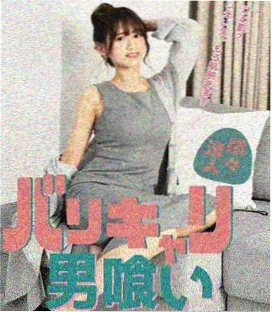 单元剧题材贴纸的封面画面